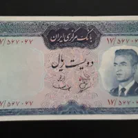 اسکناس های قدیمی|کلکسیون سکه، تمبر، اسکناس|تهران, کاج|دیوار