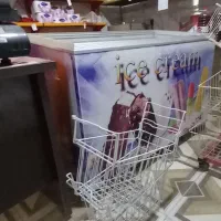 یخچال بستنی