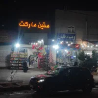 اجاره-مغازه
