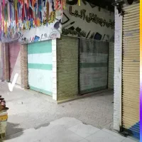 مغازه نمره یک فروش فوری