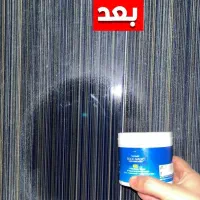 پاک‌کننده  سطوح|مواد شوینده و دستمال کاغذی|هشتگرد, شهرک بعثت|دیوار