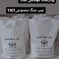 فروشگاه سنگ مصنوعی