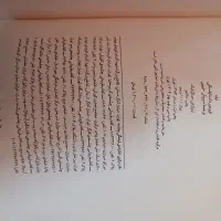 رمان ابله|کتاب و مجله ادبی|تهران, آبشار|دیوار
