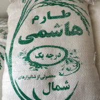 برنج طارم هاشمی با اقساط دو ماه،ضمانتی