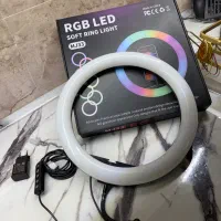 رنگ لایت RGB