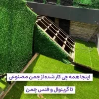 فوق العاده چمن مصنوعی فنس برگی در ملایر|گل مصنوعی|ملایر, |دیوار
