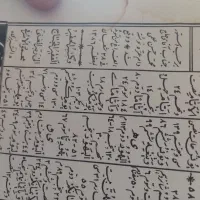 کتاب قرآن بزرگ و قدیمی|کتاب و مجله مذهبی|بومهن, |دیوار