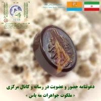 طراحی و نقش نگاری جواهرات و همه متریالها با لیزرUV