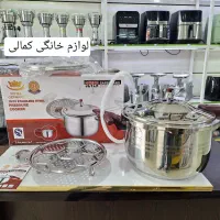 زودپز رویال آلمانی اصلی