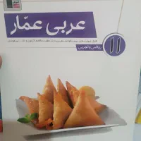 کتاب تست و تشریحی چاپ جدید تجربی|کتاب و مجله آموزشی|قوچان, |دیوار