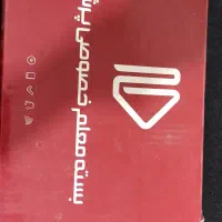 کتاب وسی دی کمک آموزشی پرش