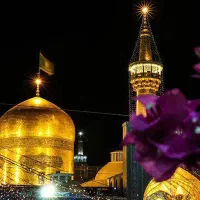 زیارت امام رضا (ع)* مشهد با ما