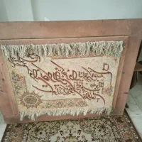 تابلو فرش وان یکاد دستباف گل ابریشم|تابلو فرش|تهران, حشمتیه|دیوار