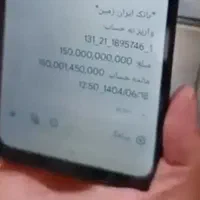 کارت وسرمایه میلیاردی|کارت هدیه و تخفیف|یزد, |دیوار