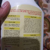 چربی زداتبیان کیفیت عالی|مواد شوینده و دستمال کاغذی|تاتار علیا, |دیوار