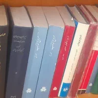 کتاب تاریخی