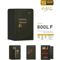 نمایندگی رسمی گاوصندوق سدید . سری LF|ابزارآلات|تهران, حسنآباد|دیوار