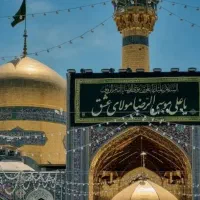 تور مشهد //ریلی هوایی ترکیبی