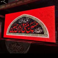 تی وی tv شهری|تلویزیون و پروژکتور|تربتحیدریه, پائین ولایت|دیوار