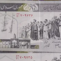 تعدادی اسکناس کلکسیونی|کلکسیون سکه، تمبر، اسکناس|دامغان, |دیوار