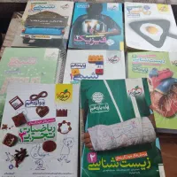 کتاب های کنکور تجربی