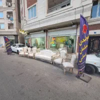 تولید و تعمیرات تخصصی مبل یاس