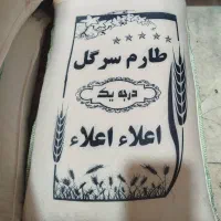 برنج اقتصادی ایرانی هاشمی/دمسیاه/طارم/جواهری گیلان|خوردنی و آشامیدنی|تهران, شهران جنوبی|دیوار