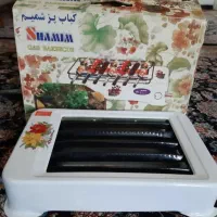 کباب‌پز گازی