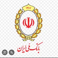 وام طرح مهربانی بانک ملی ۱۸ ماهه