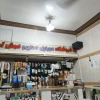 استخدام فروشنده خانم در فروشگاه موبایل استیرو