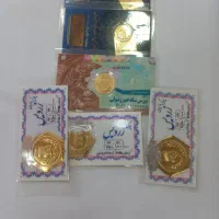 مقدارری طلا