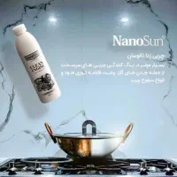 چربیزدا نانوسان اصل نمایندگی لاهیجان|مواد شوینده و دستمال کاغذی|لاهیجان, لیالستان|دیوار