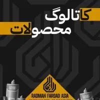 خدمات گرافیکی|خدمات رایانه‌ای و موبایل|تبریز, |دیوار