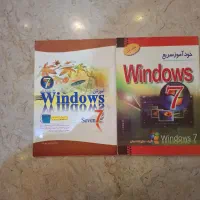 تعدادی کتاب های قدیمی|کتاب و مجله تاریخی|تهران, نیروی هوایی (پیروزی)|دیوار