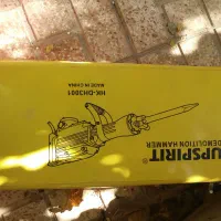 هیلتی 17 کیلویی|ابزارآلات|محمدشهر, شهرک پیام (مهرالبرز)|دیوار