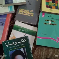 دانشگاهی