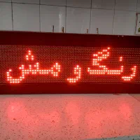فروش تابلو روان زیر قیمت