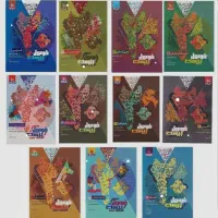 فرمول بیست دوازدهم انسانی نهایی نهایی