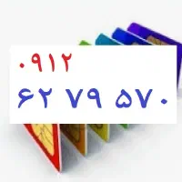 0912-62-79-570