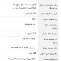 لپ تاپ گیمینگ قدرتمند لنوو LOQ 15IAX9 i5|رایانه همراه|تهران, آبشار|دیوار