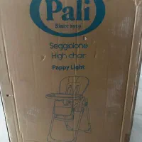 صندلی غذا کودک ایتالیایی قابل استفاده در سیسمونی