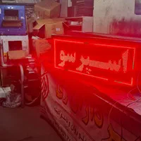 تابلو روان پروتئینی تابلوروان اسپرسو تابلوکالباس|عمده‌فروشی|سمنان, |دیوار