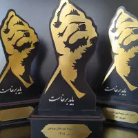 تندیس ایران مذهبی