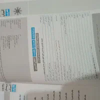 کتاب نو 1404 قلم چی دوازدهم انسانی  فنون و عربی|کتاب و مجله آموزشی|سبزوار, غرب نیروگاه|دیوار