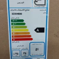 تلویزیون 32 اینچ ایکس ویژن|تلویزیون و پروژکتور|لنگرود, |دیوار