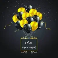 خرده ریزآشپزحانه وبلور نوین