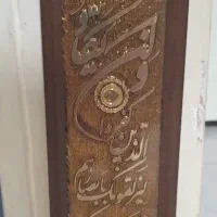 تابلو قاب چوبی تابلو