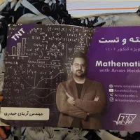 کتاب کنکور تجربی|حراج|رشت, گلسار|دیوار