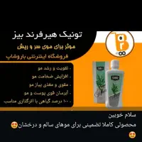 پودر معجزه(چربی زا)