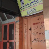 معاوضه مغازه امام با خانه در سی متری|فروش مغازه و غرفه|اهواز, ۳۰ متری|دیوار